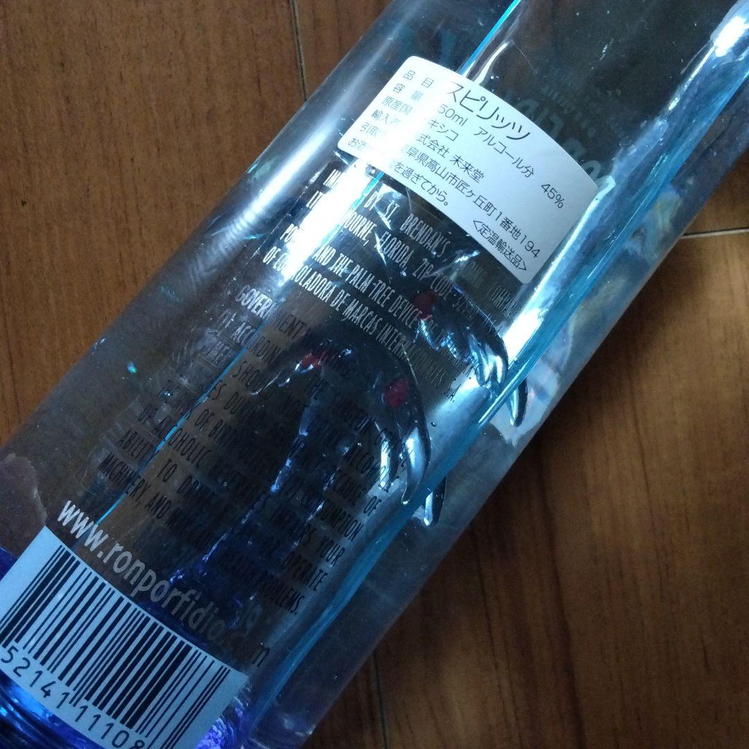 ポルフィデオ　ラム酒　750ml　 古酒　終売品　PORFIDIO
