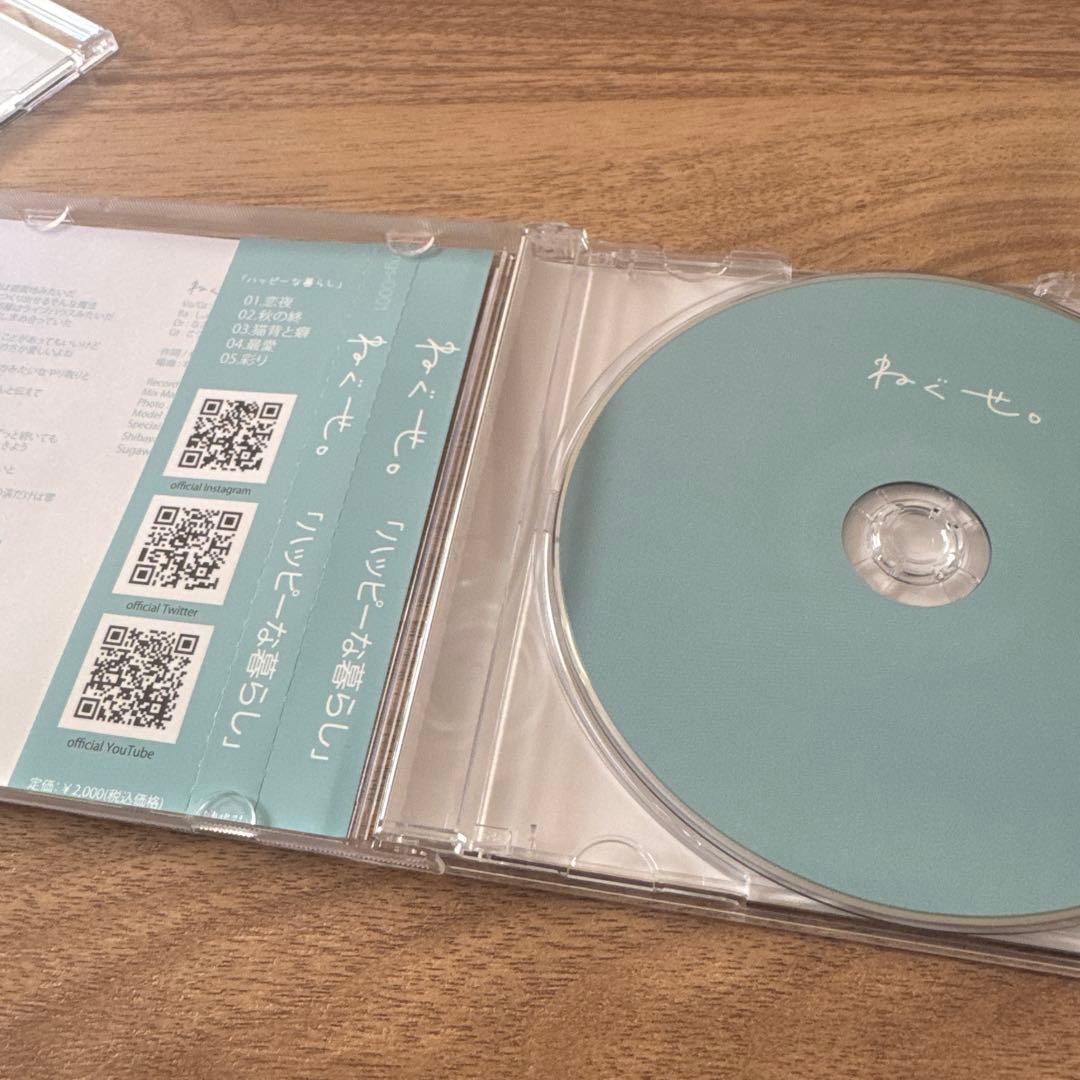 ねぐせ。 「デモCD(サイン入り)」＆「ハッピーな暮らし」 廃盤セット☆