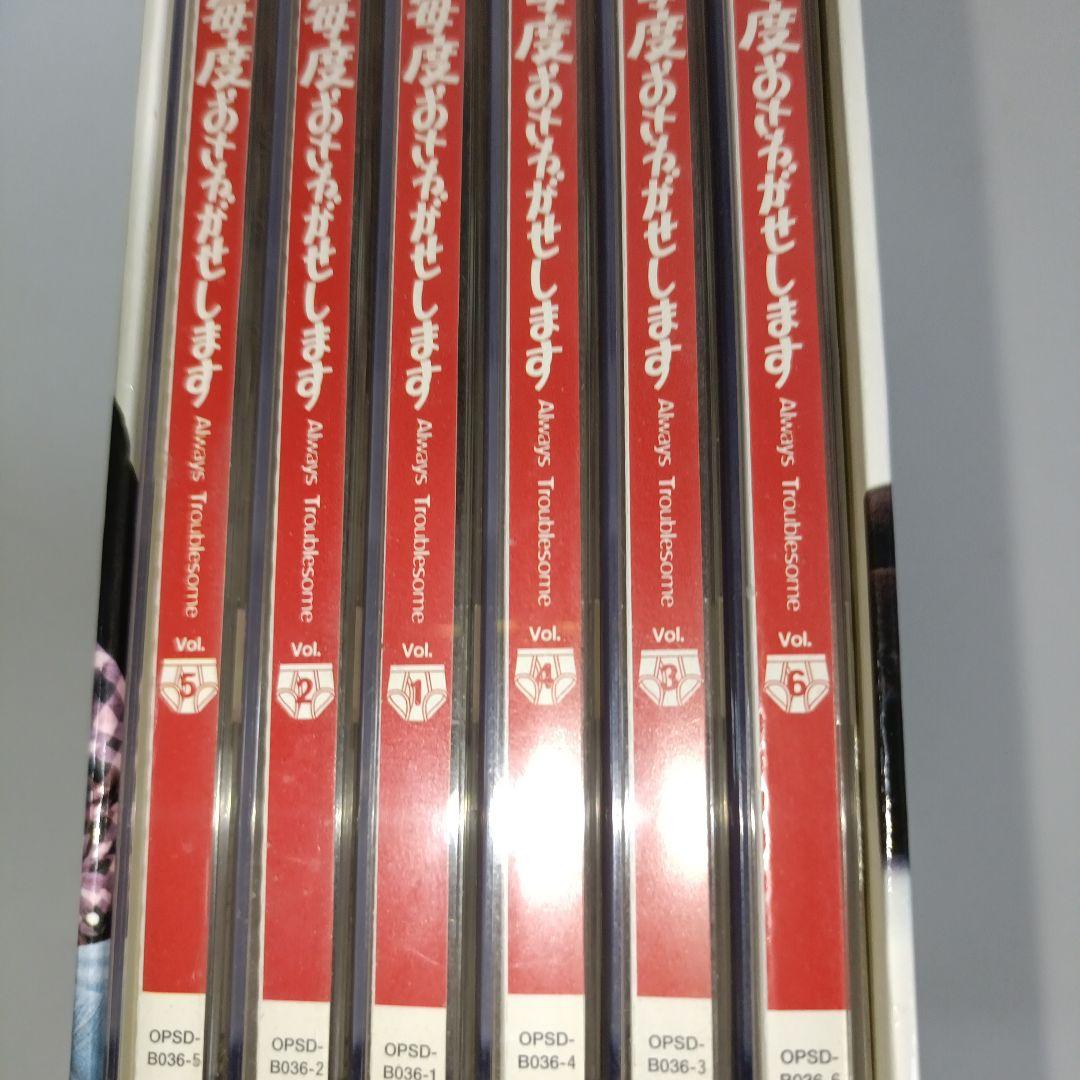 毎度おさわがせします DVD セット