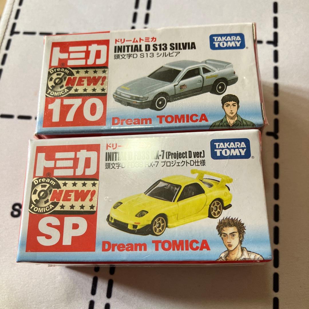 トミカ イニシャルD 引退品