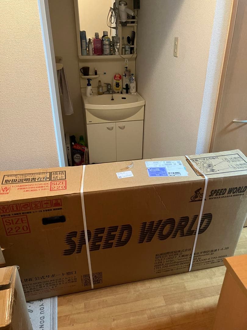 【スピードワールド】　自転車本体　組み立て式