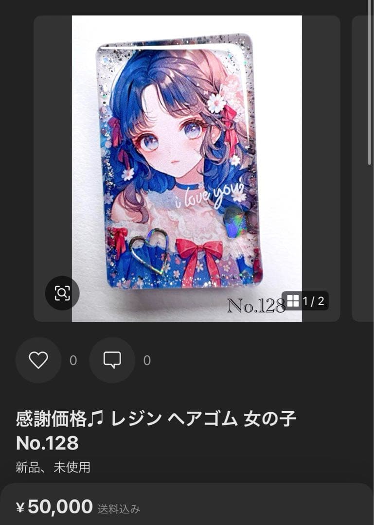 三毛猫のミケ様 レジン ヘアゴム