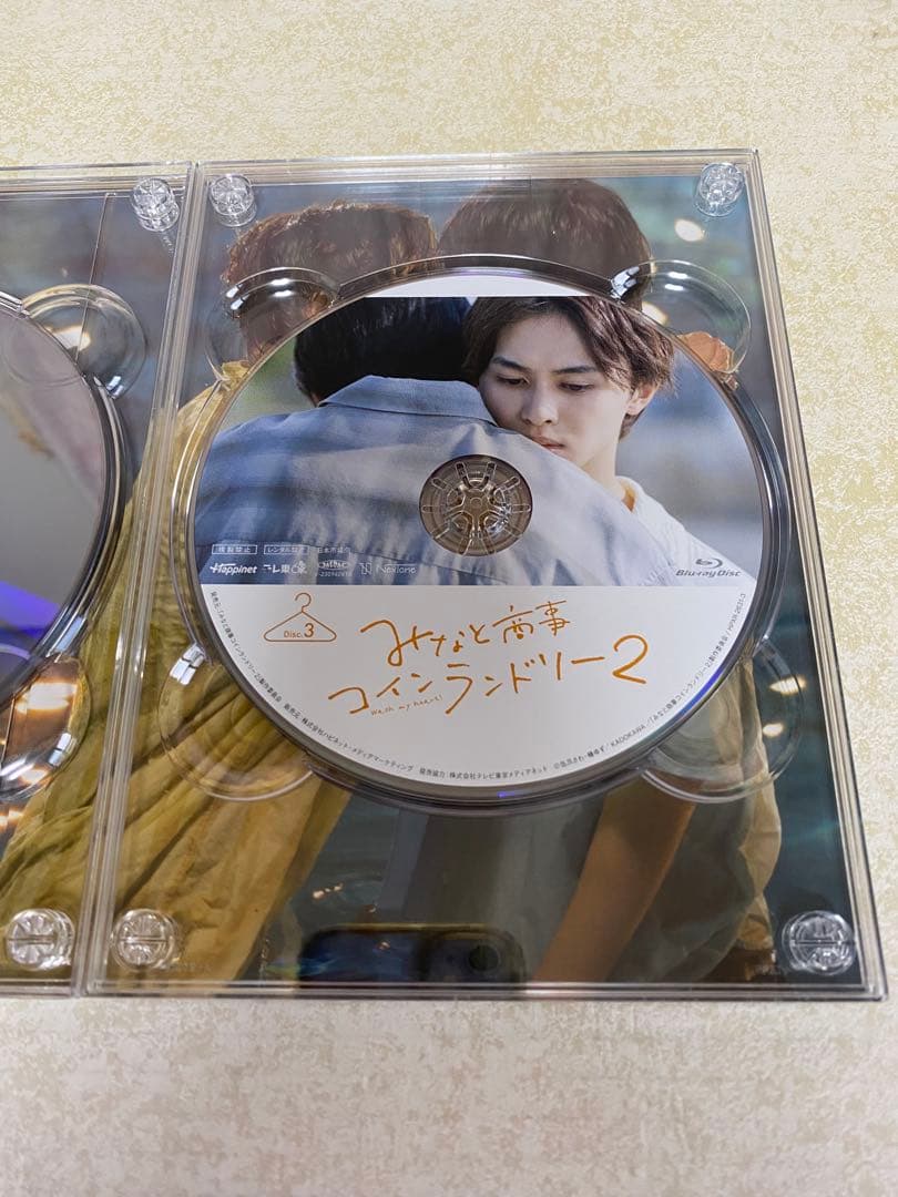 みなと商事ランドリー2 Blu-ray 特典付き