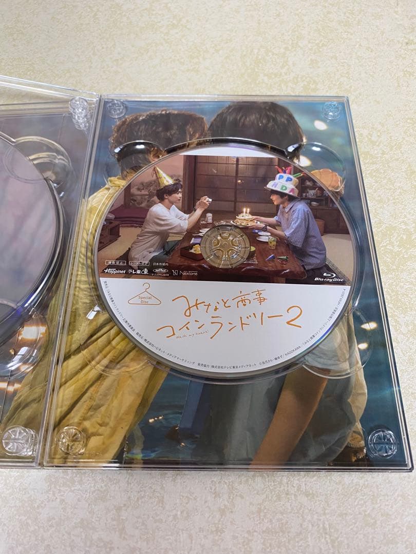 みなと商事ランドリー2 Blu-ray 特典付き