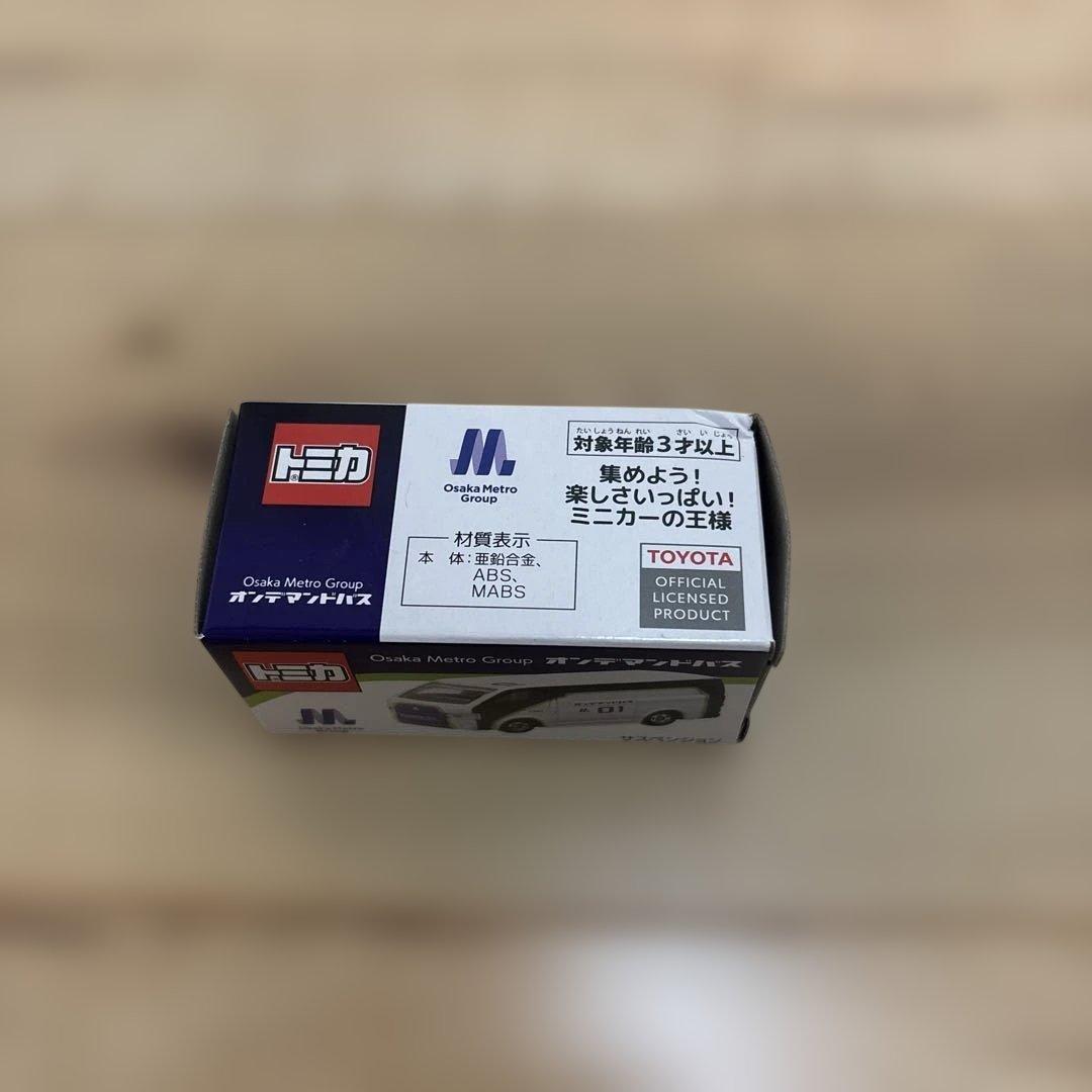 【新品未開封】　非売品　トミカ　大阪メトロ　オンデマンドバス