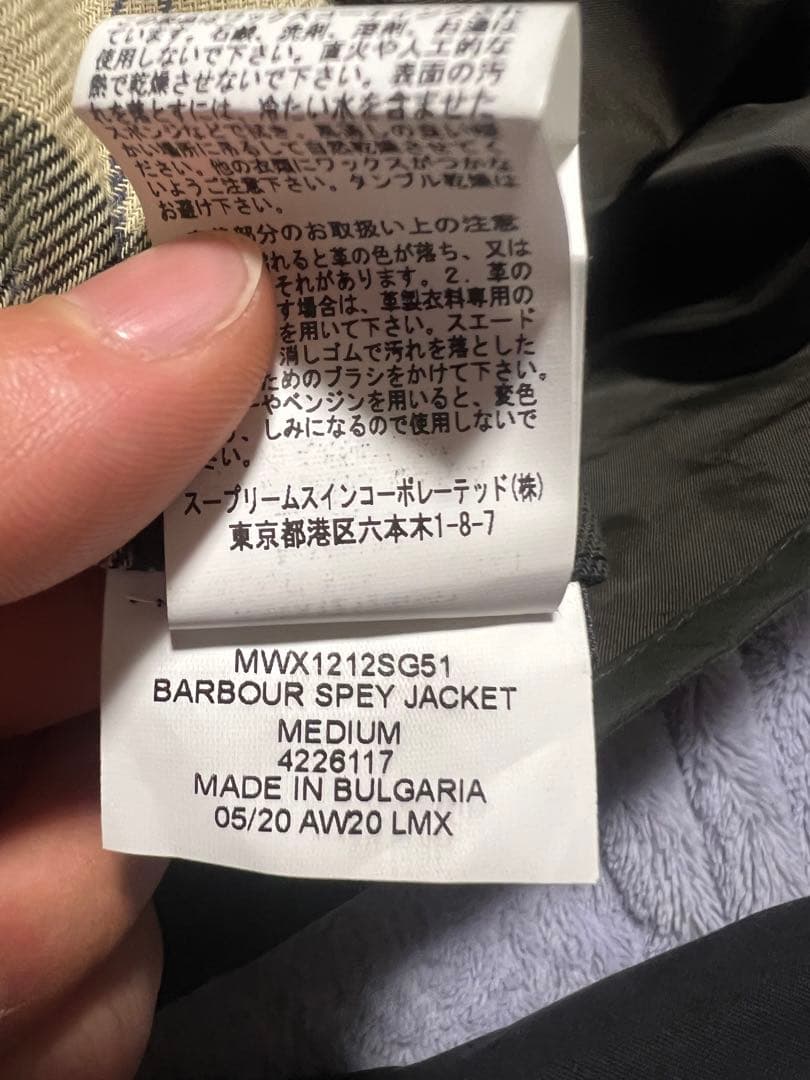 Barbour spey wax jacketスペイ ジャケット バブアースペイ