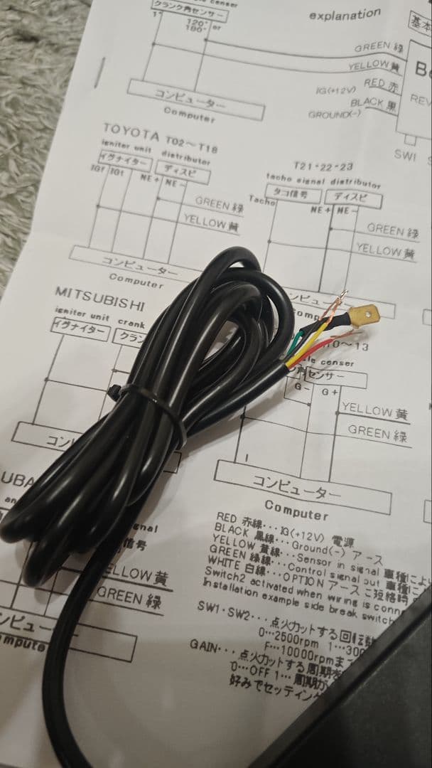 Bee★R タイプB Rev limiterレブリミッター パワービルダー