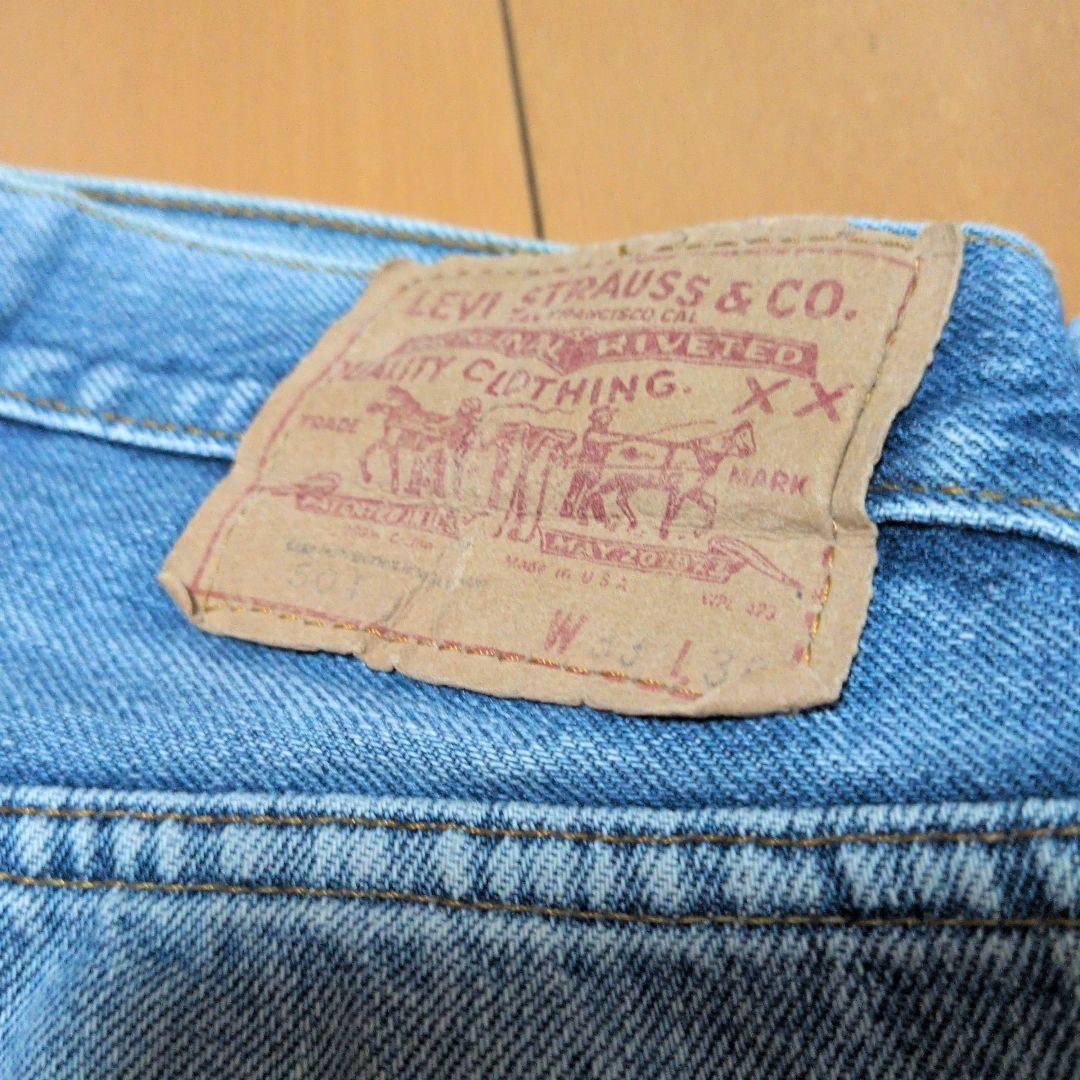 乙*。様 Levi's 501 ストレートデニム 2枚セット