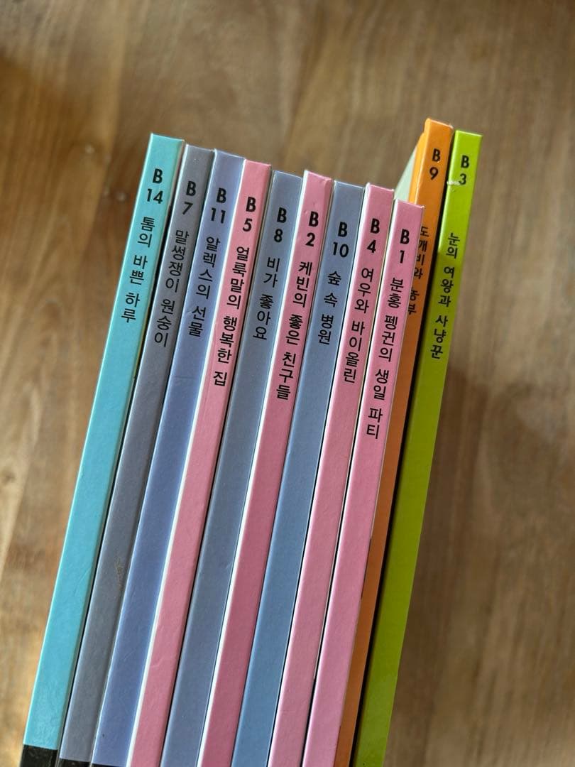 한글 韓国語絵本　ハングル本 創作童話 동화책 11冊 그림책公文韓国語