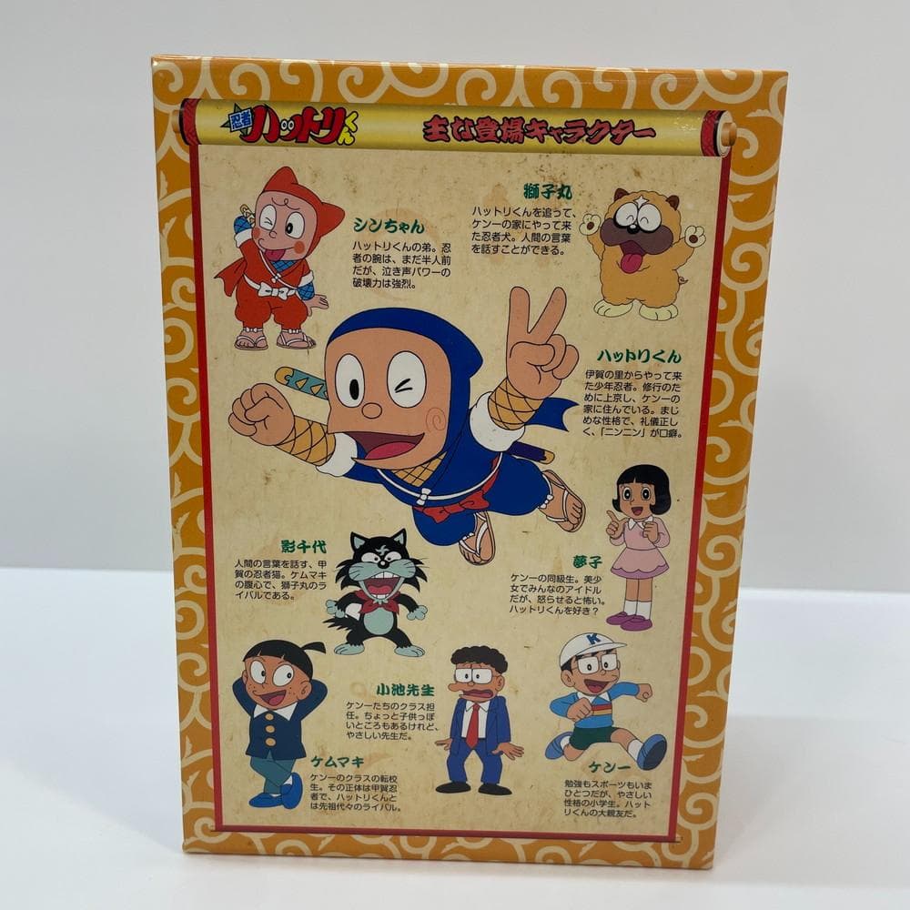 ◆忍者ハットリくん DVD-BOX 下巻 9巻組 シンゾウフィギュア特典 065