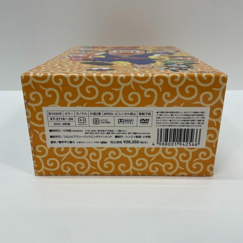 ◆忍者ハットリくん DVD-BOX 下巻 9巻組 シンゾウフィギュア特典 065