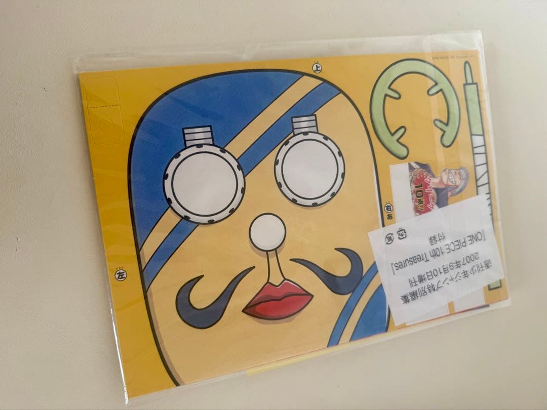 【付録未開封】ONE PIECE 10th TREASURES 10周年【美品】