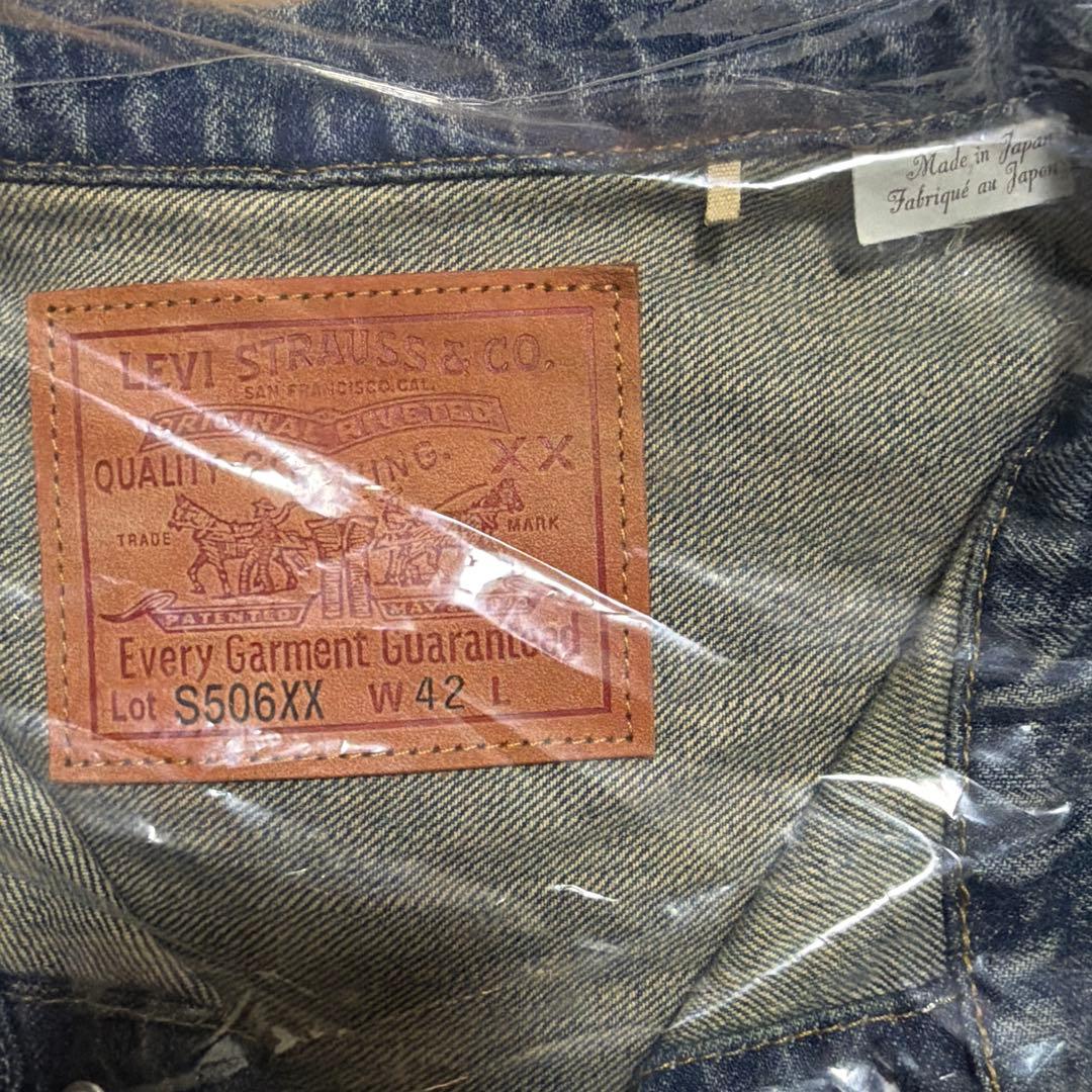 Levi's S506XX 1944 大戦モデル Lサイズ 42 リーバイス