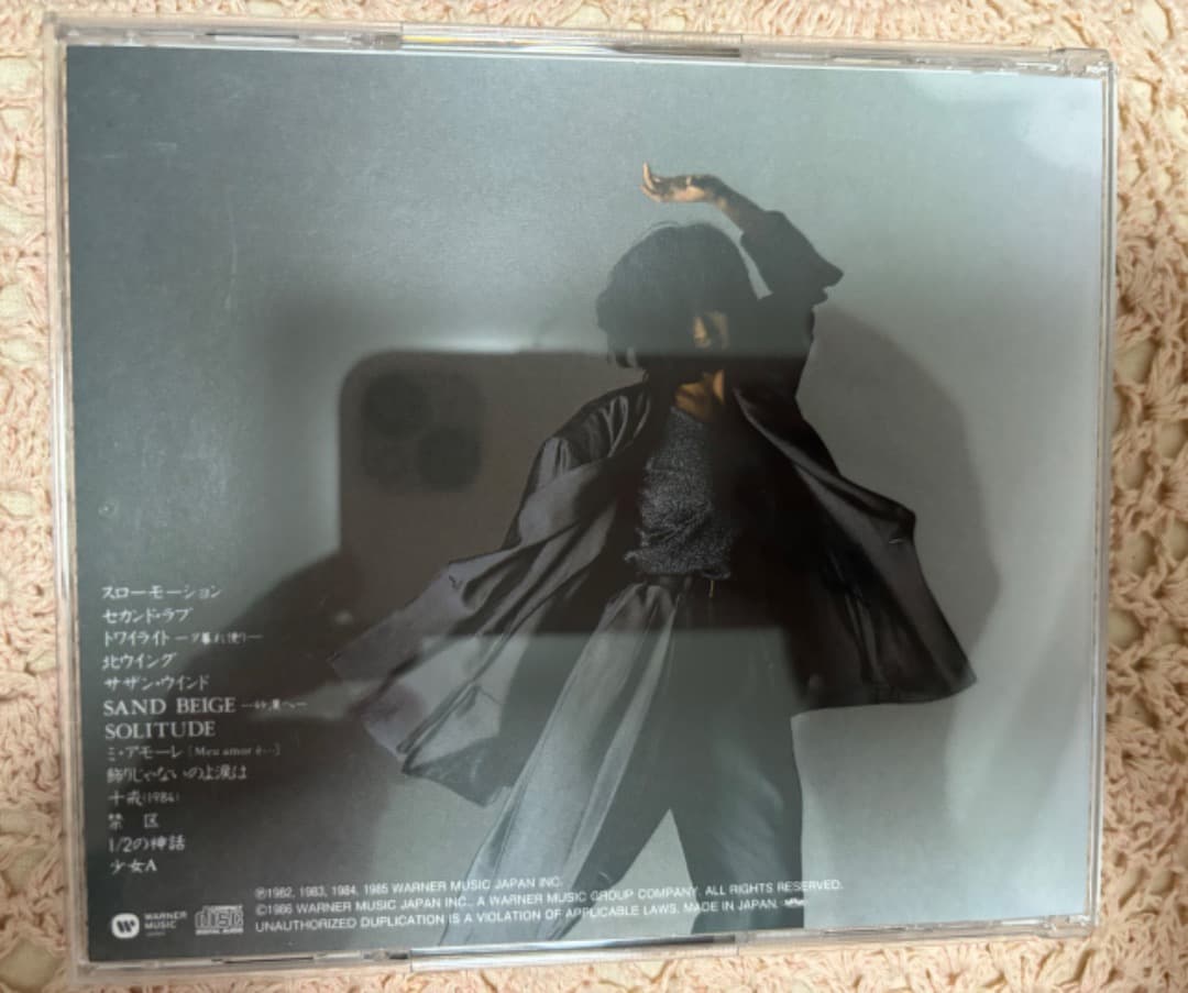 中森明菜（POSSIBILITY CRUISE BEST BEST II）