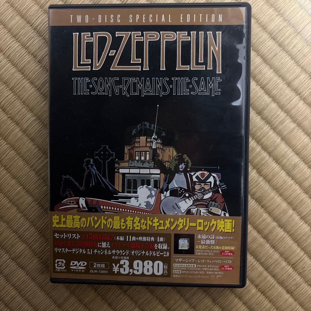 ハードロック DVD コレクション