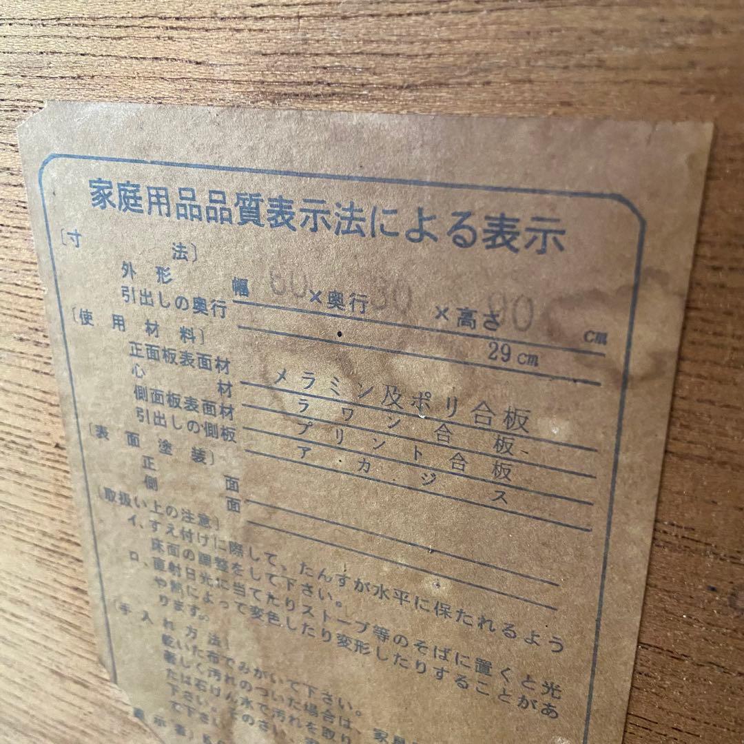 昭和レトロ　食器棚　花柄　レトロポップ　ガラス戸棚