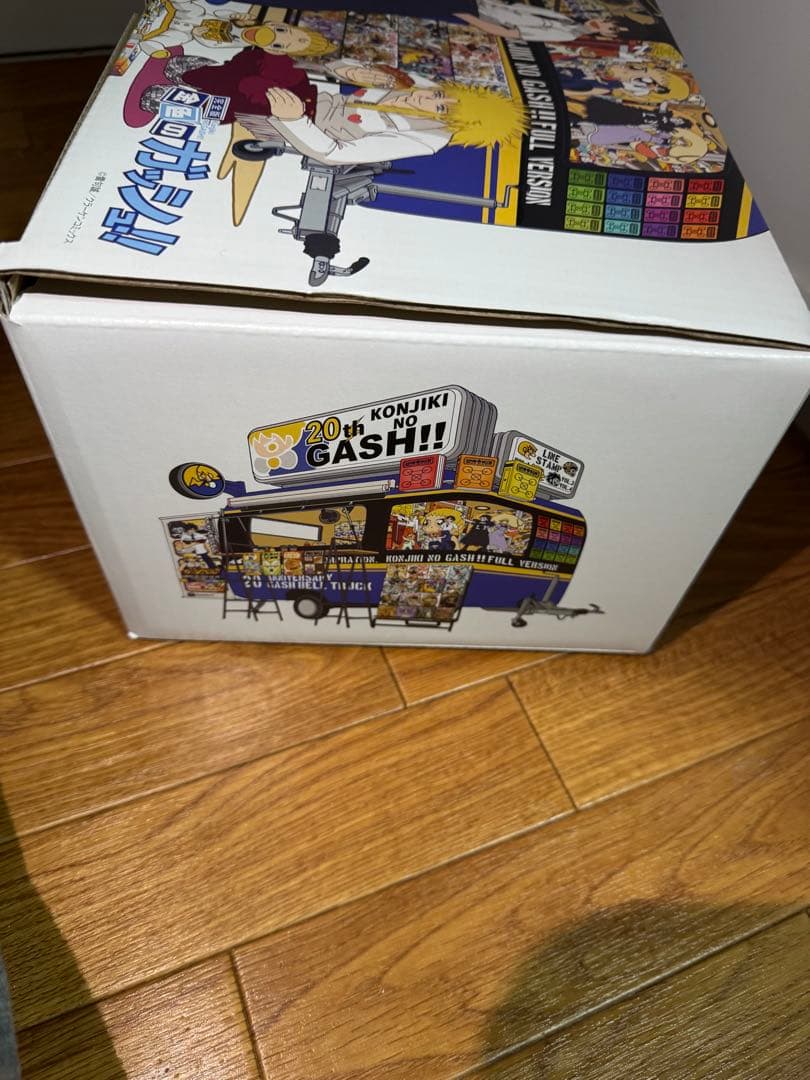 金色のガッシュ!! 完全版 全巻セット 記念BOX仕様