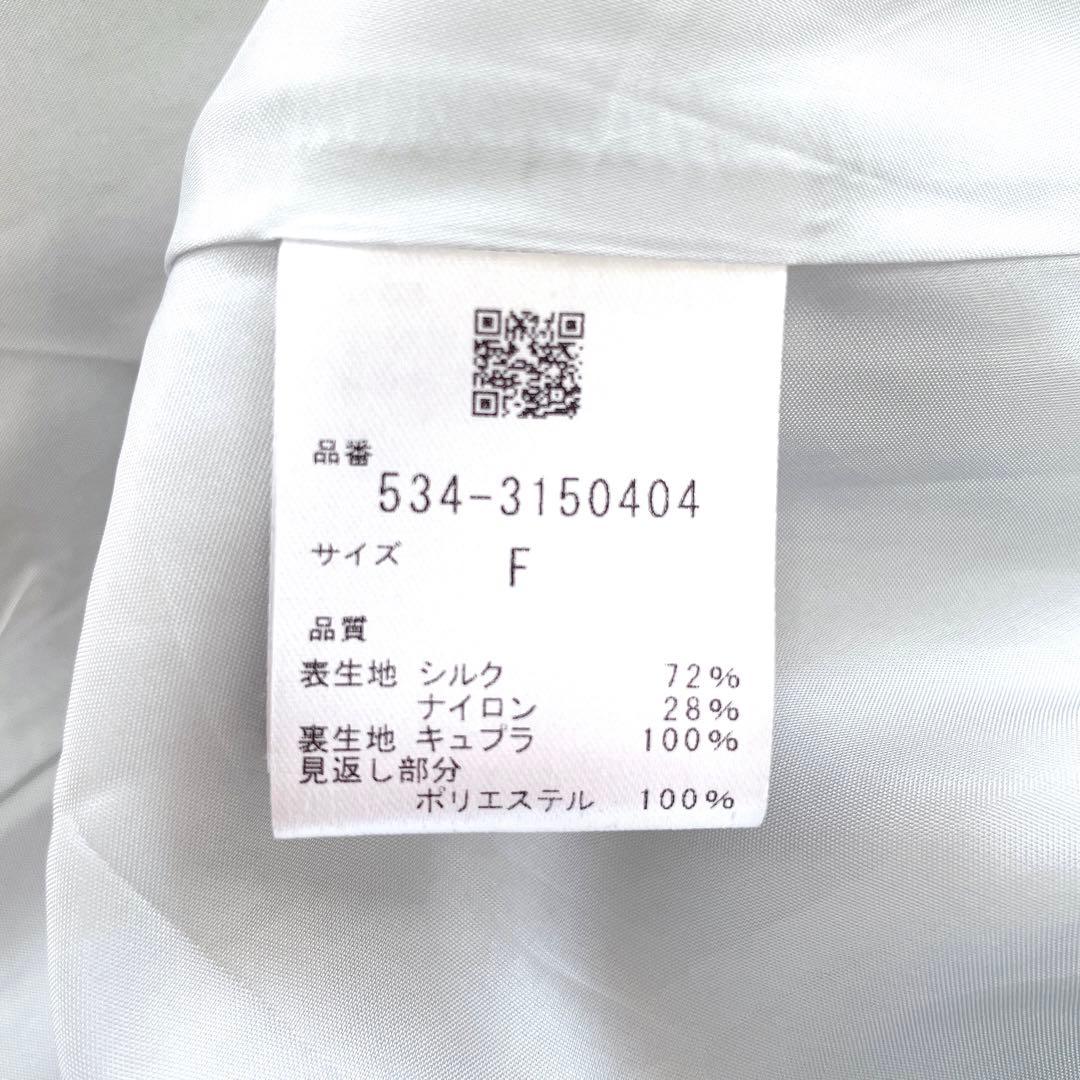 美品✨LE PHIL 23SS シアー ジャガード ジレ ブラウス シルク混