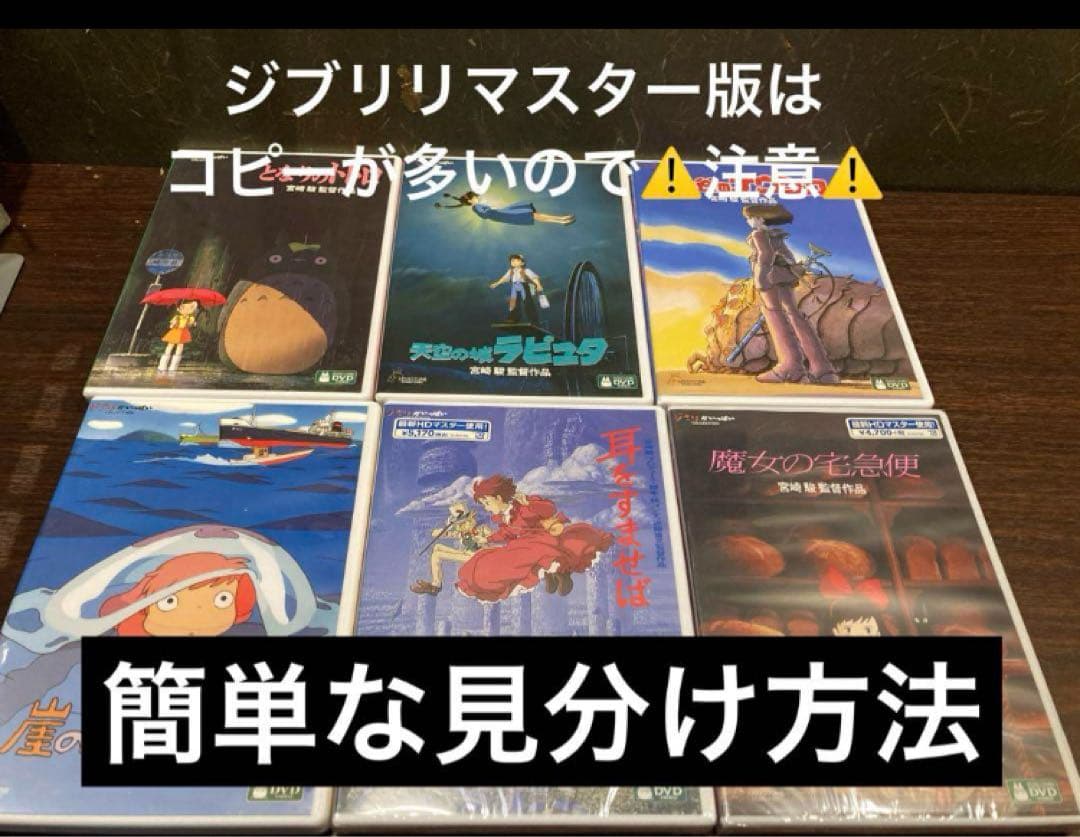 細田守監督作品DVD4作品セット(171)