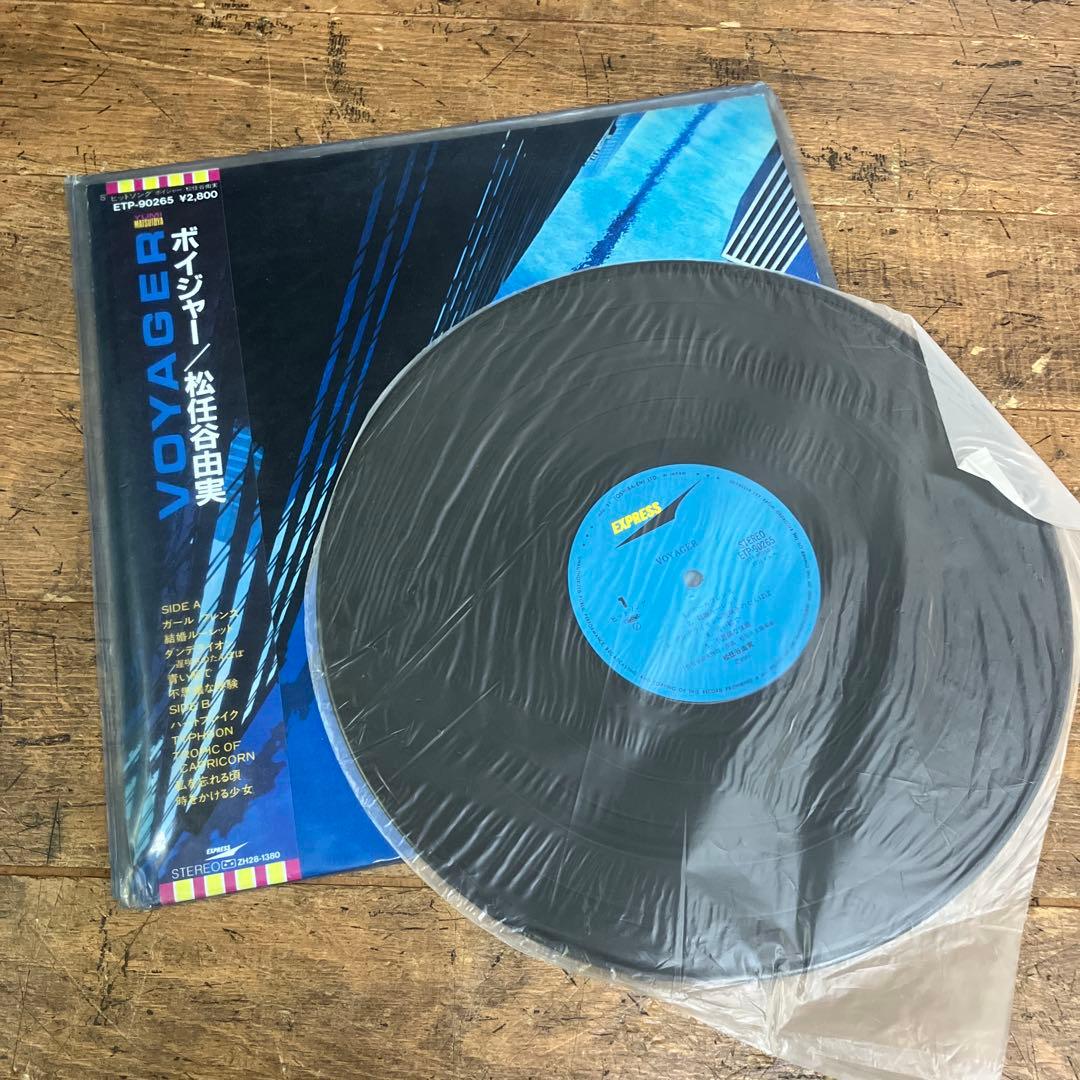 E-壁 昭和レトロ 松任谷由実 ユーミン LP アルバム アナログレコード