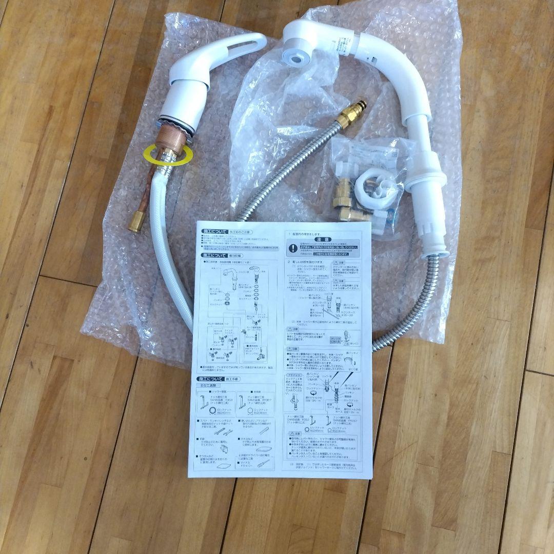 フレキシブルホース付き蛇口　サンエイ混合栓　K37610EJV 13