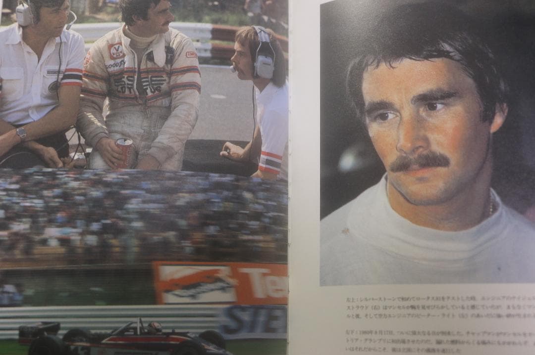 貴重　ナイジェル・マンセル他Ｆ１ドライバー　関連書籍5冊　中古本 オートコース版