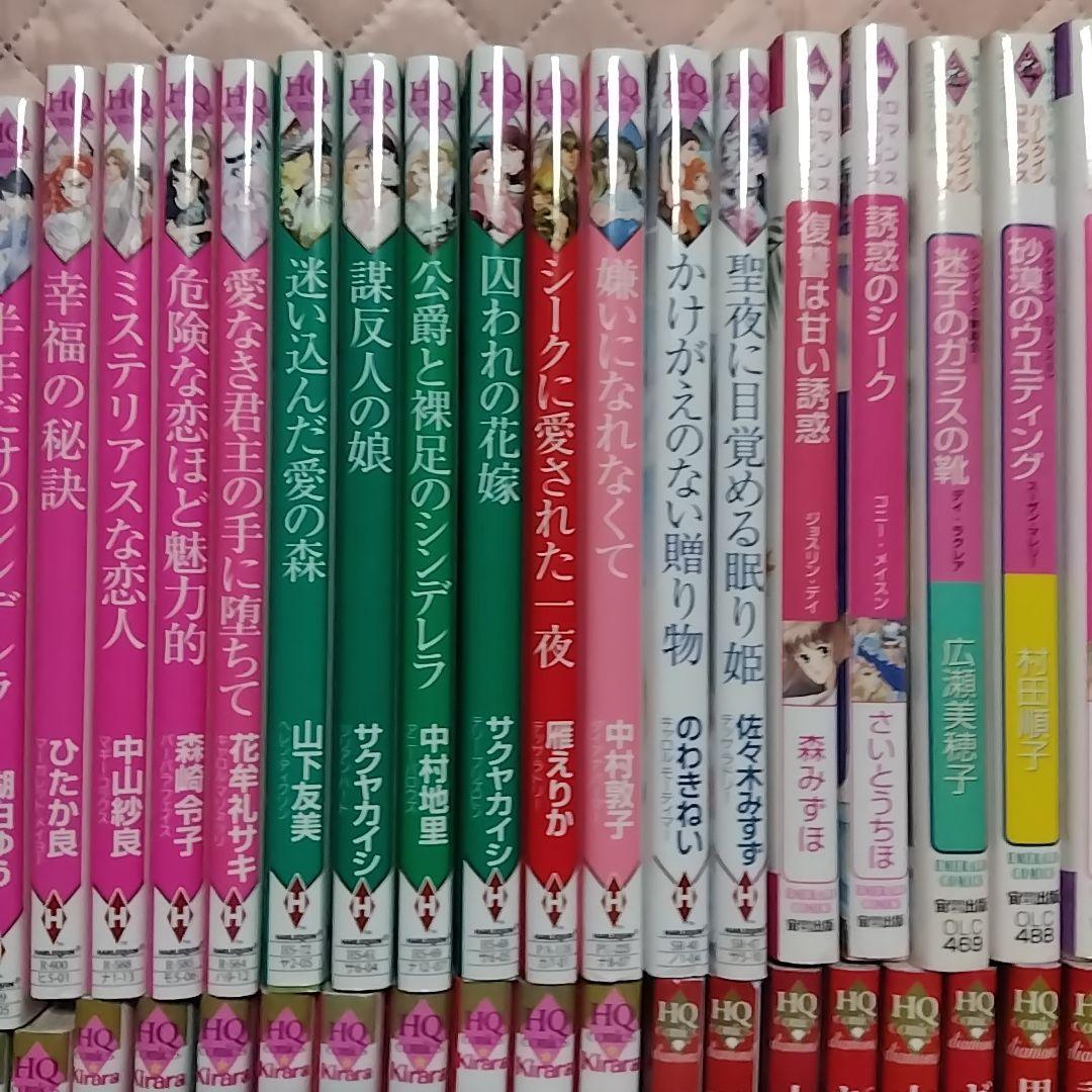 女性漫画　ハーレクインコミックス　まとめ売り