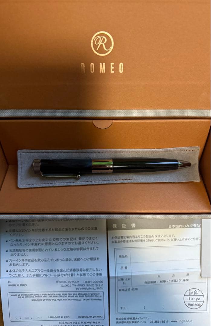 ロメオ 伊東屋 ROMEO Ｎｏ．３ボールペン 太軸 イタリアンブルー