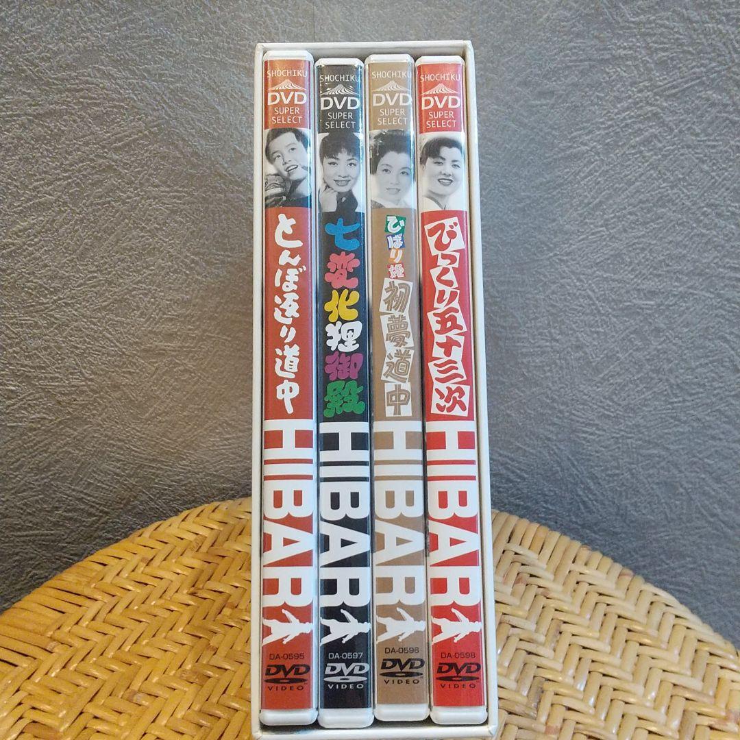 美空ひばり メモリアルDVD-BOX 3〈4枚組〉
