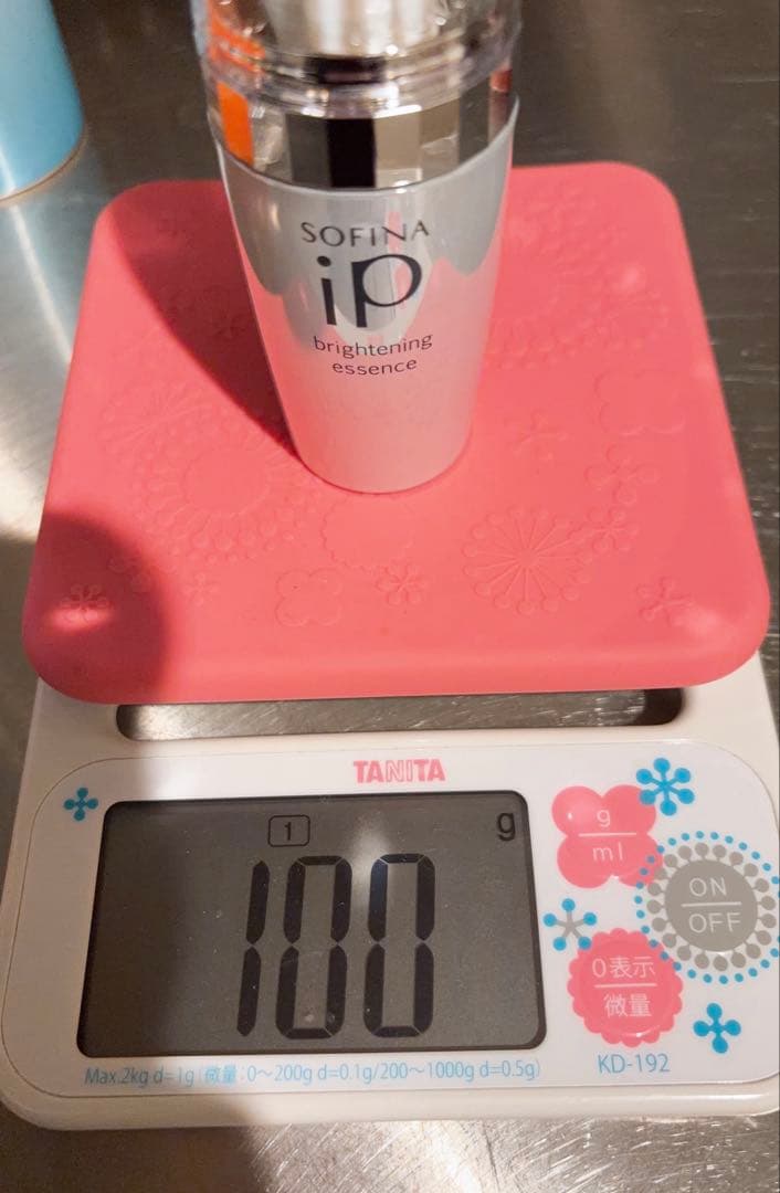 SOFINA iP 洗顔料・美容液3点セット