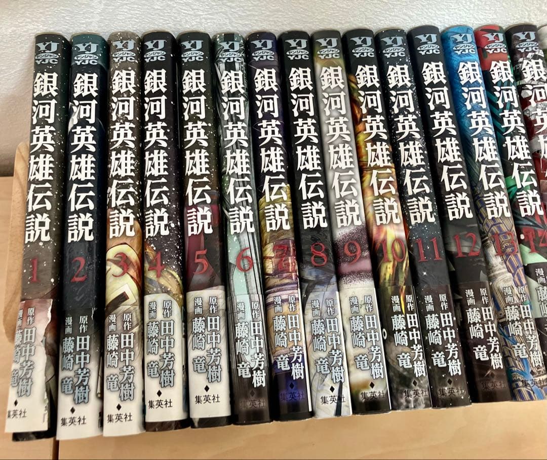 【全巻初版】銀河英雄伝説 全35巻完結セット