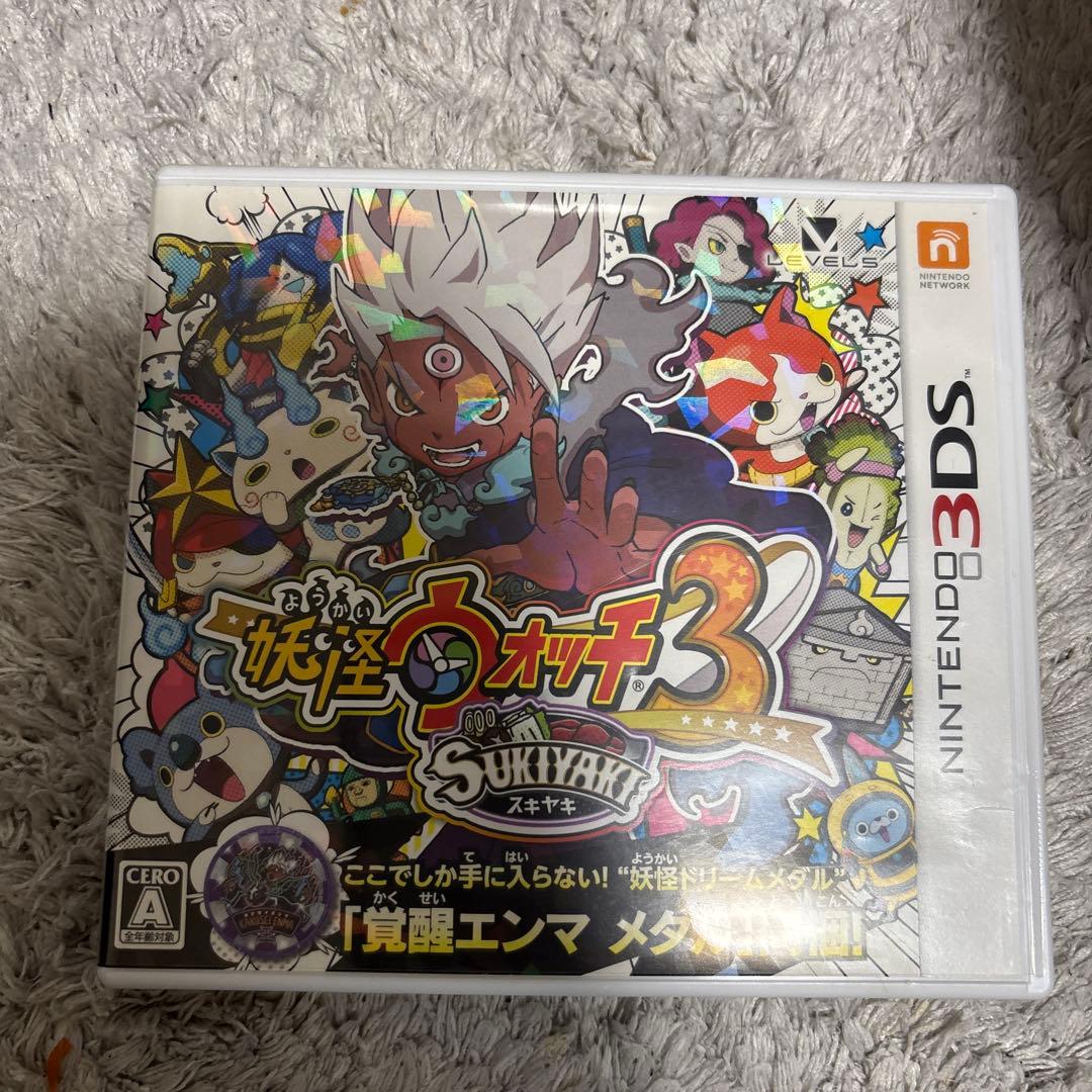妖怪ウォッチ3スキヤキ