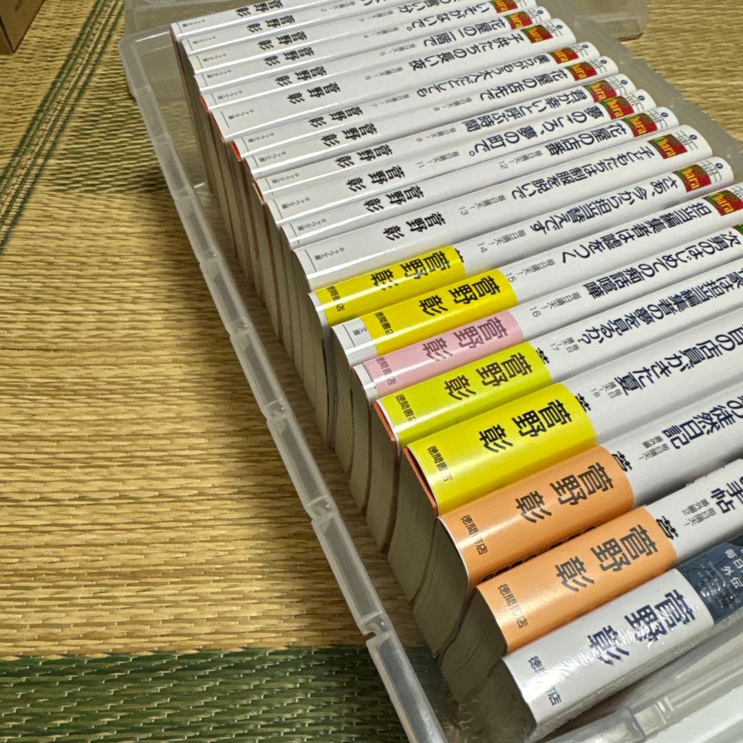 毎日晴天！シリーズ 文庫本　1巻〜18巻（10巻欠品）、番外編3巻