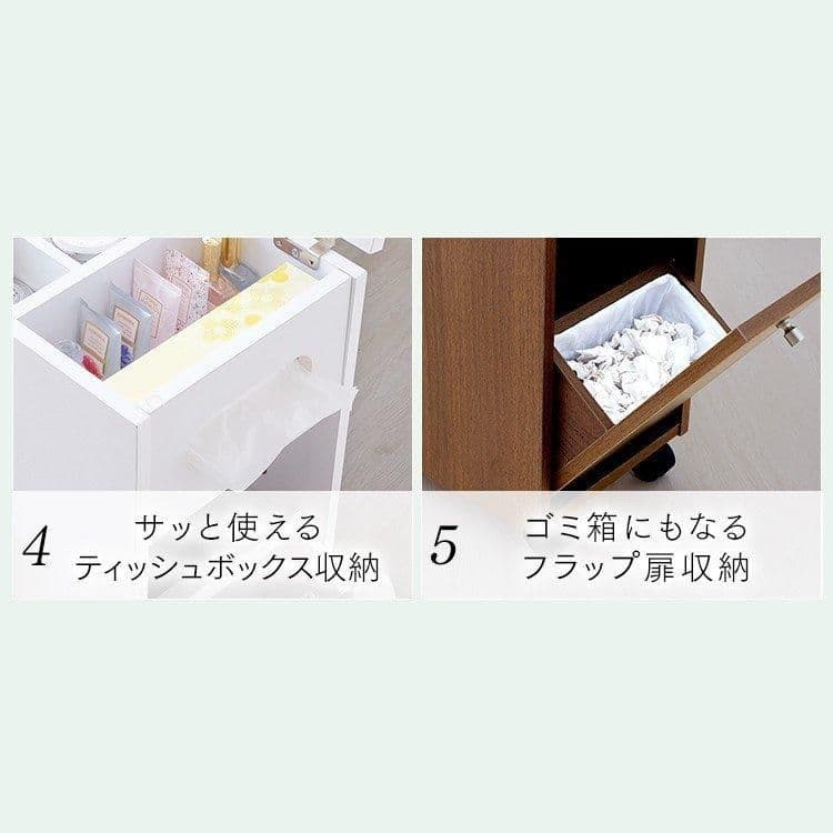 ドレッサーワゴン ホワイト 化粧台