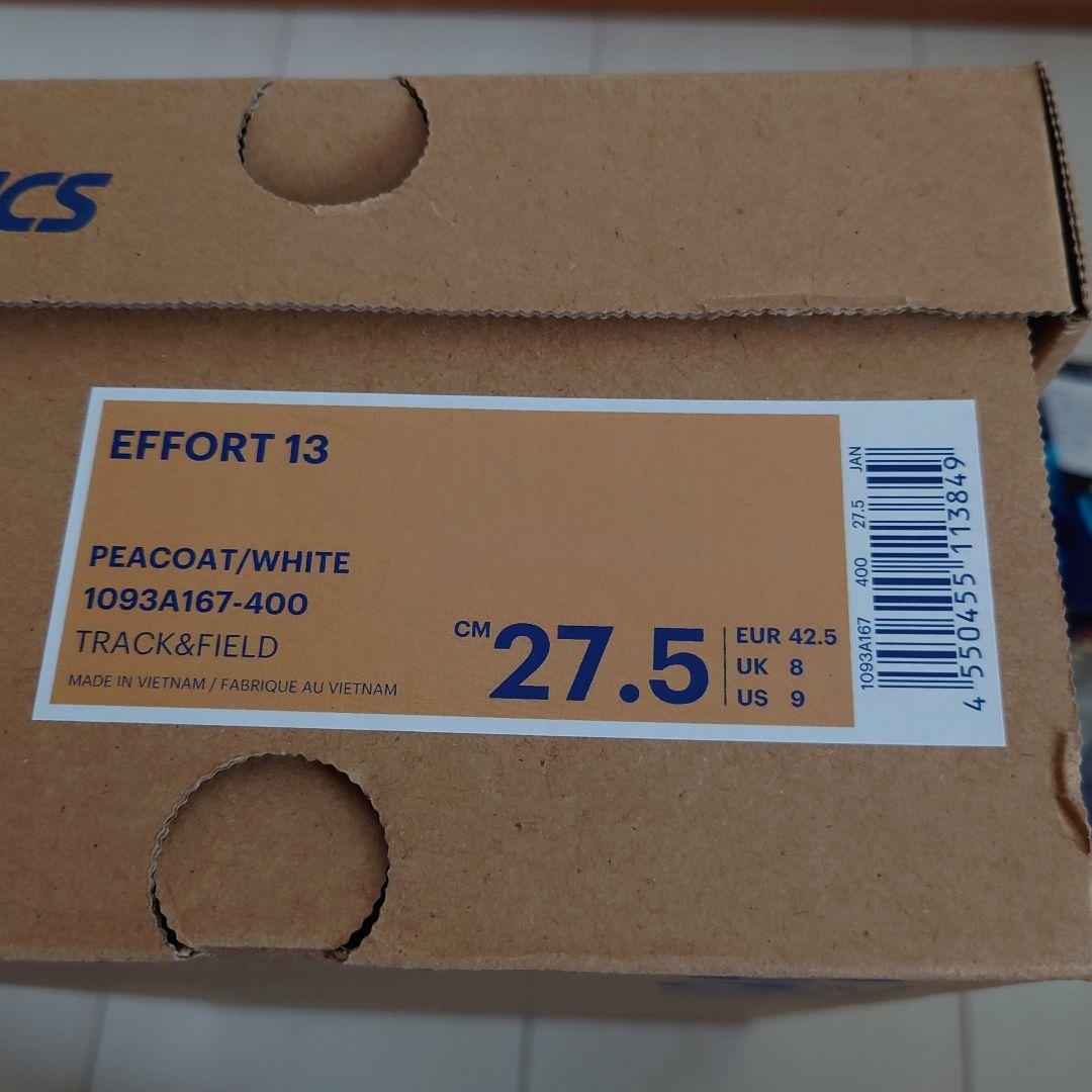 新品　asics　アシックス　エフォート13　27.5cm　陸上スパイク