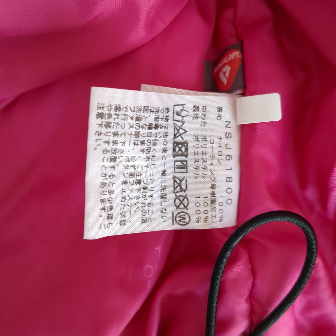 THE NORTH FACE 子ども用スキーウェア 120