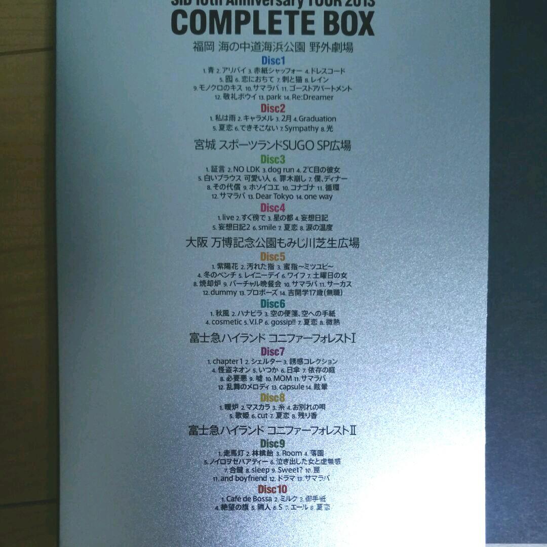 期間限定値下げ　シド　１０周年ツアー　コンプリートボックス　ＤＶＤ１０枚組