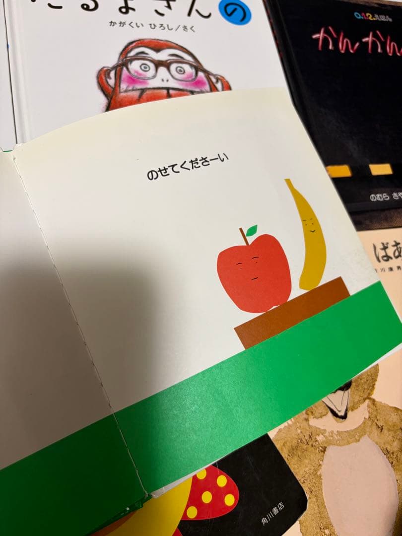 絵本まとめ売り23冊