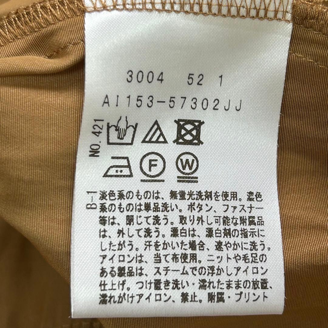 【UNTITLED】カシュクール風　長袖ワンピ　ウエストゴム　ブラウンベージュM