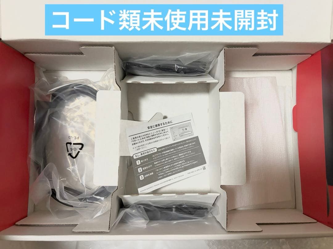 Nintendo Switch 本体 その他セット