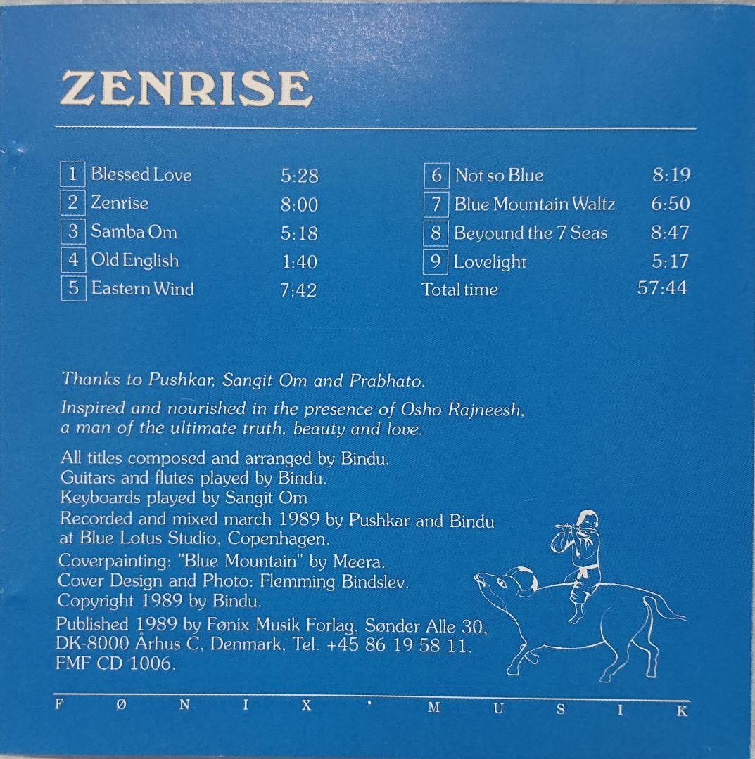 Bindu『ZENRISE〔輸入盤〕』【廃盤・希少盤】