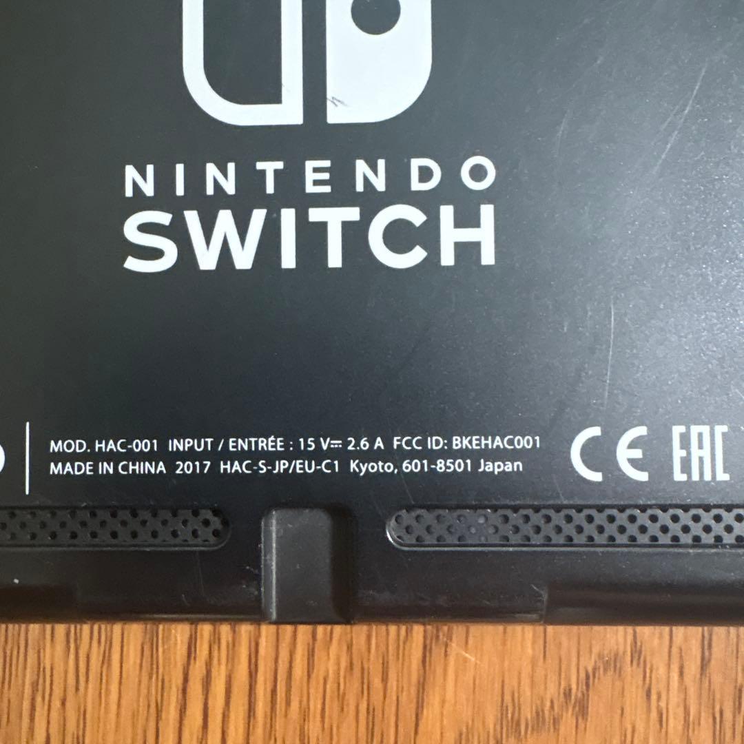 Nintendo ニンテンドーSwitch 本体　旧型　2017年　ドック