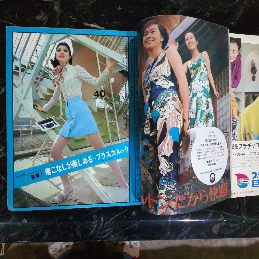 1970年、%若い女性 6号