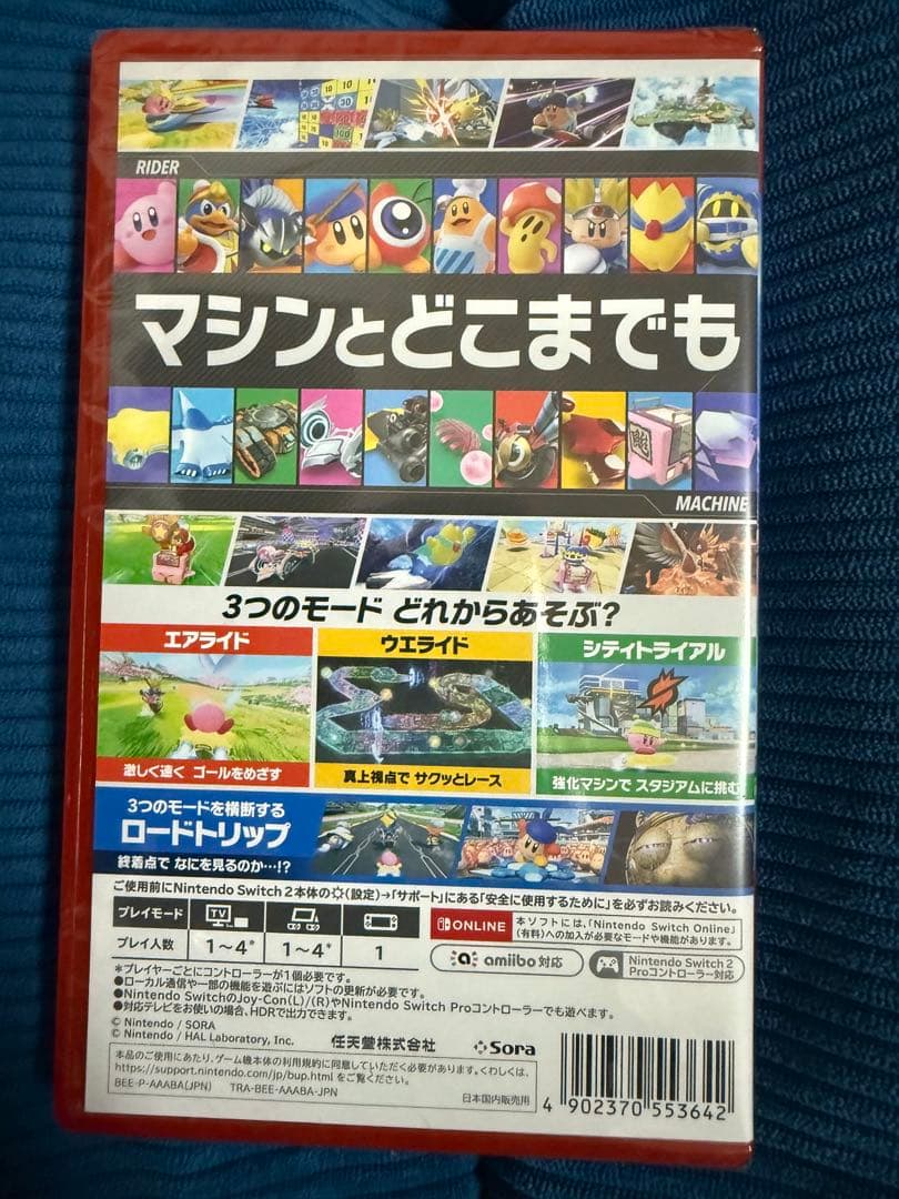新品　Switch2 カービィのエアライダー Nintendo Switch2