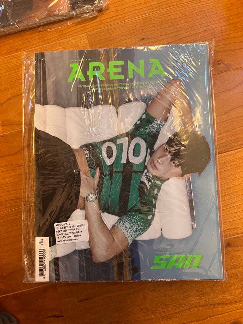 新品未使用【ATEEZ SAN サン】ARENA 25年8月号 6冊セット