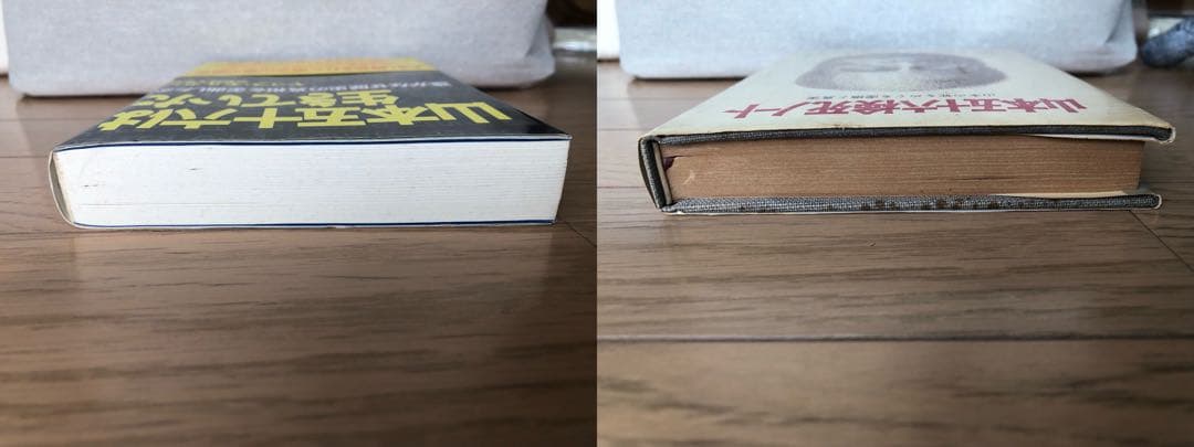 山本五十六は生きていた : 山本五十六検死ノート　2冊セット