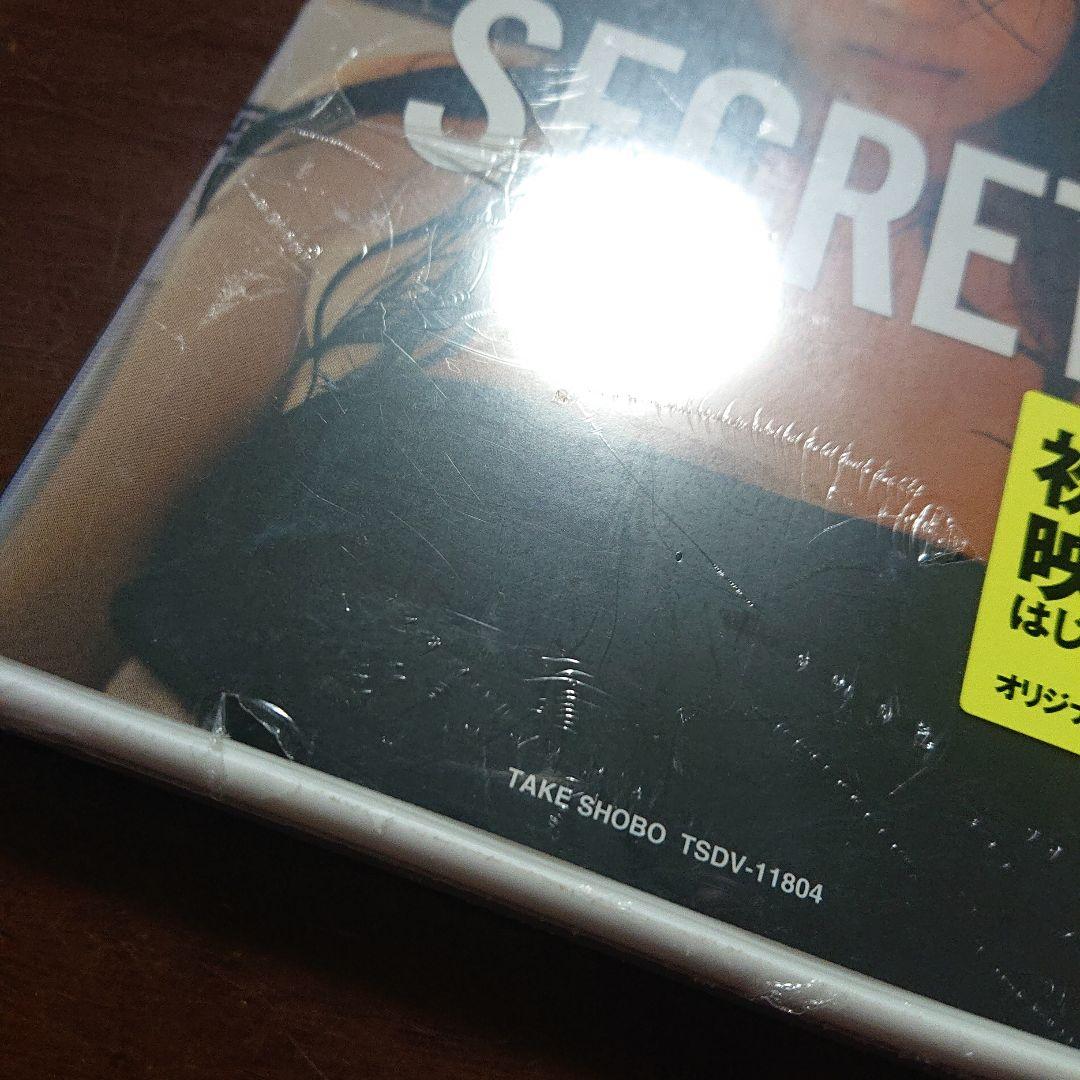 新品DVD　初音映莉子　SECRETS　シークレッツ