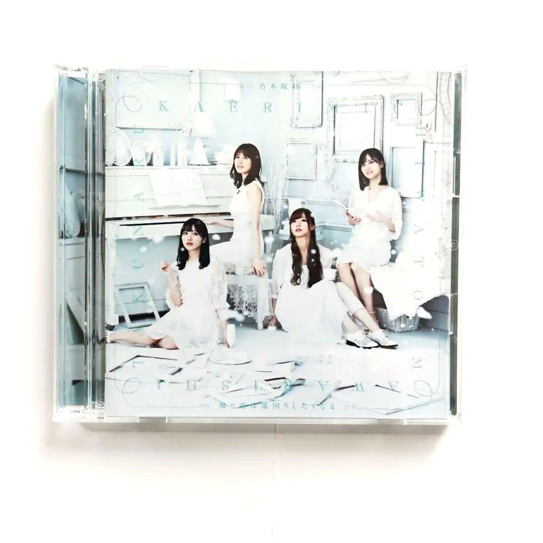 【美品】乃木坂46CD10枚セット