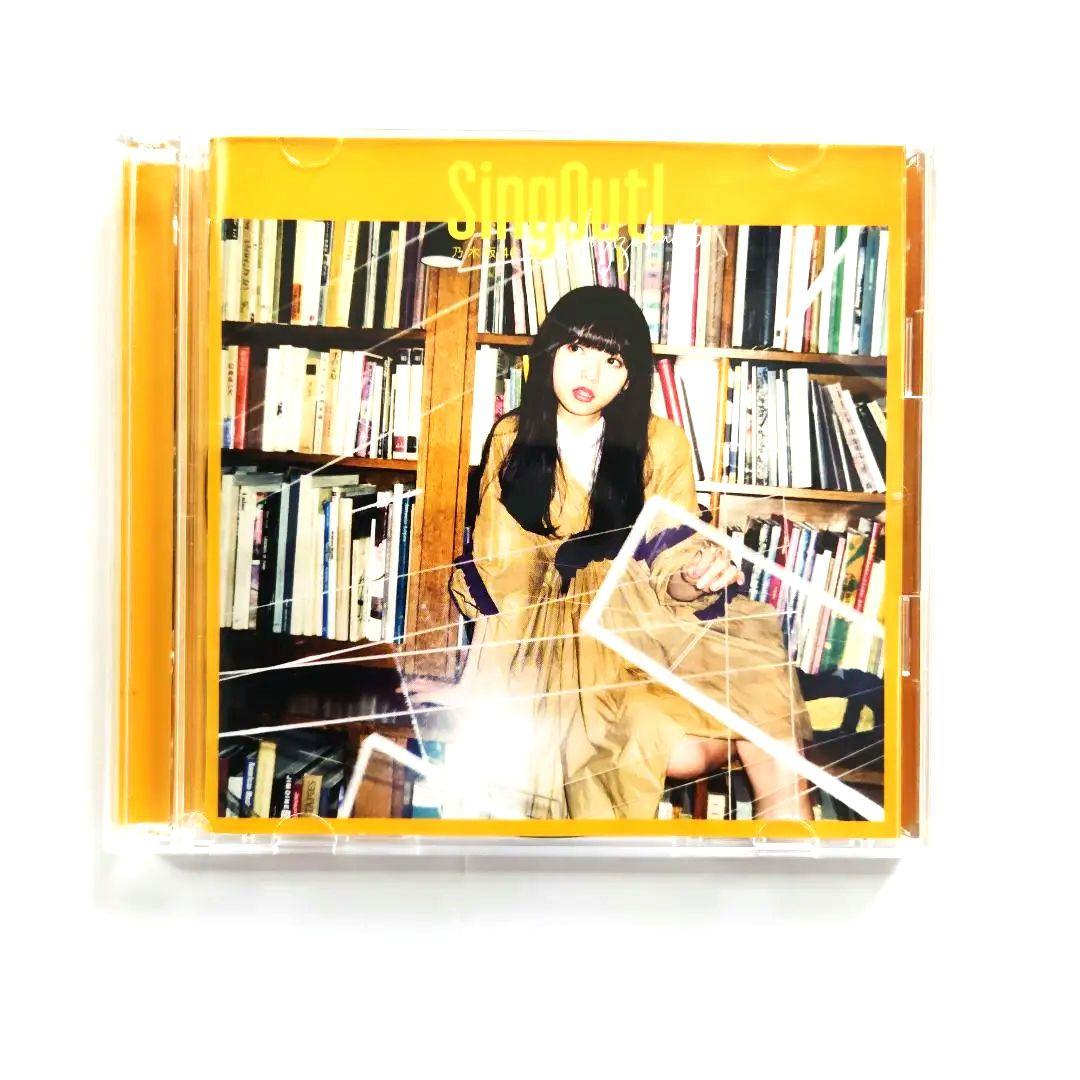 【美品】乃木坂46CD10枚セット