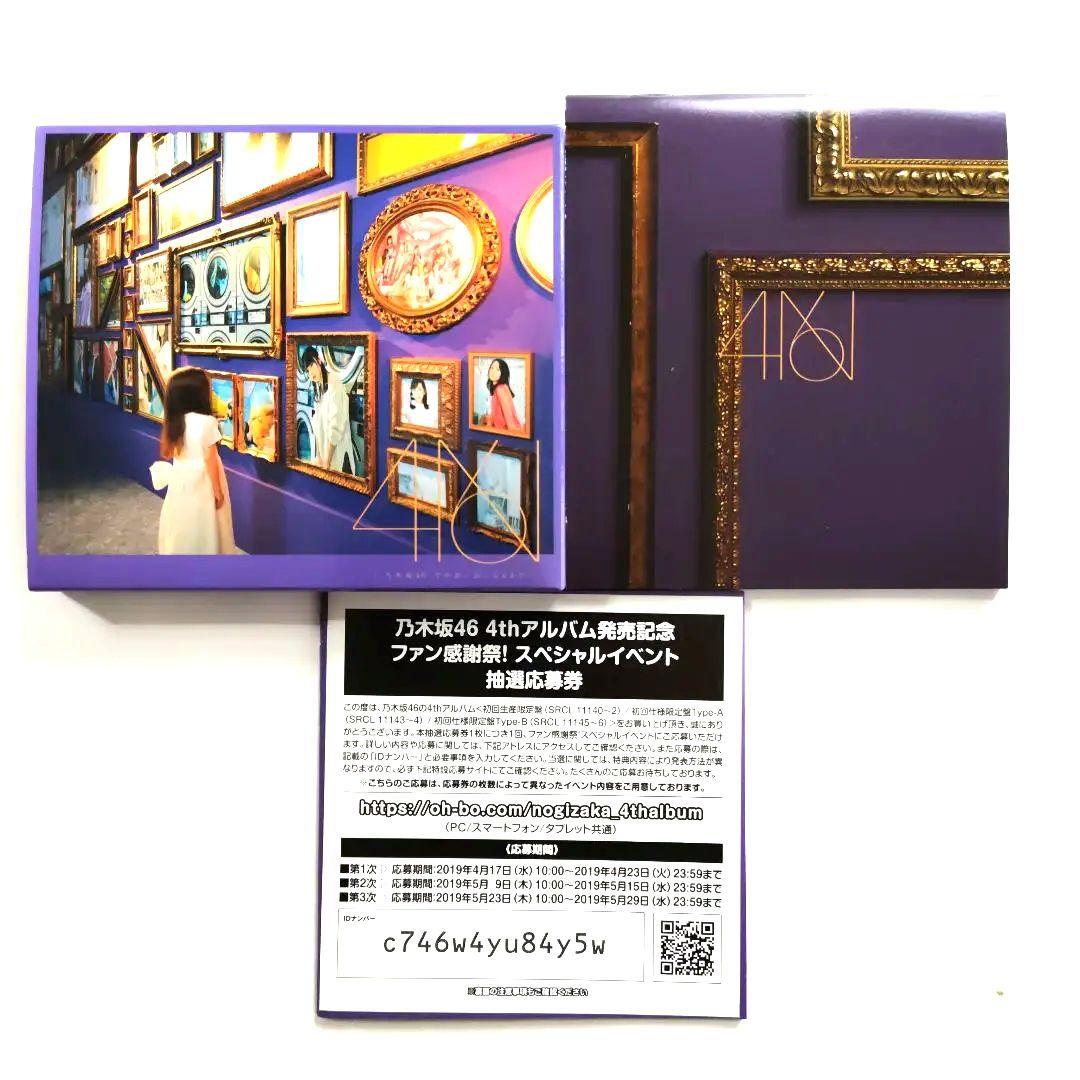 【美品】乃木坂46CD10枚セット